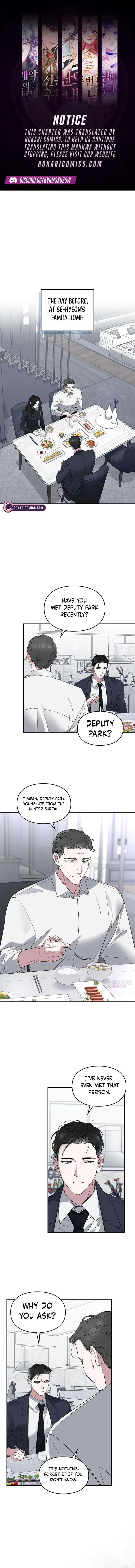 Please Cooperate with the S-class Duties Chapter 19 - Page 1