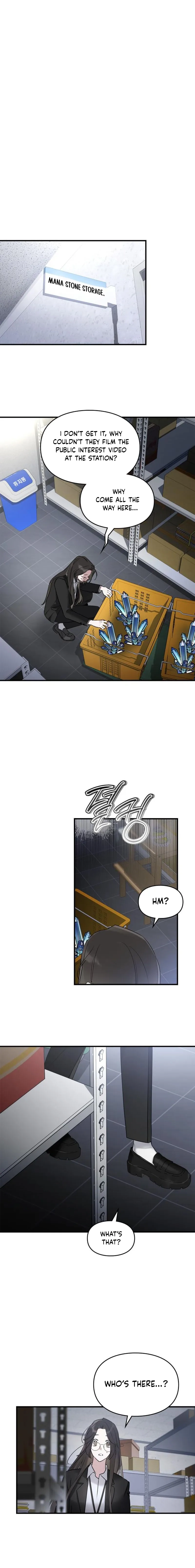 Please Cooperate with the S-class Duties Chapter 2 - Page 7