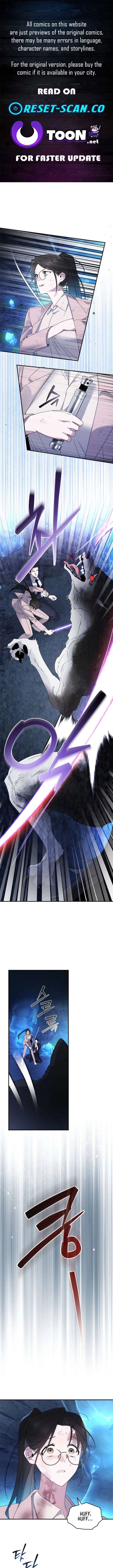 Please Cooperate with the S-class Duties Chapter 23 - Page 1