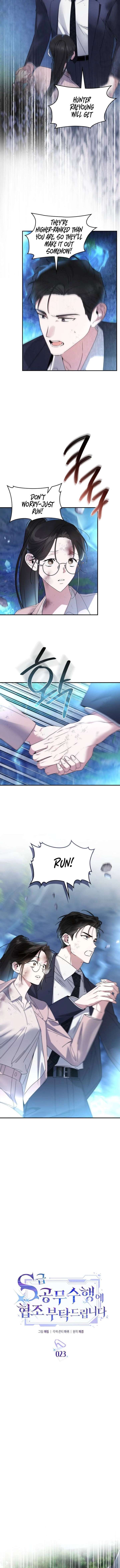 Please Cooperate with the S-class Duties Chapter 23 - Page 3