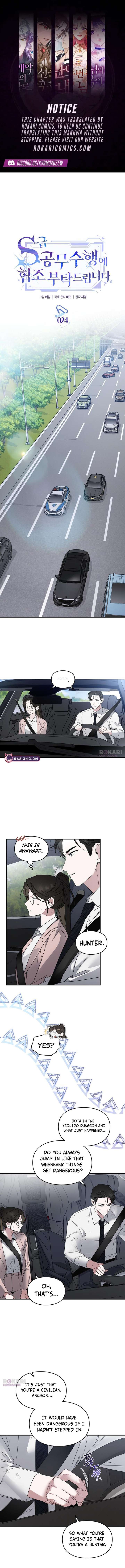 Please Cooperate with the S-class Duties Chapter 24 - Page 1