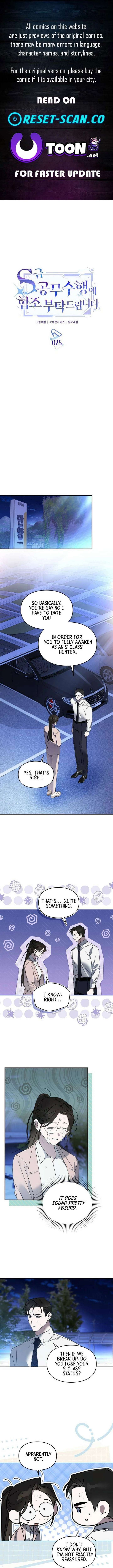 Please Cooperate with the S-class Duties Chapter 25 - Page 1