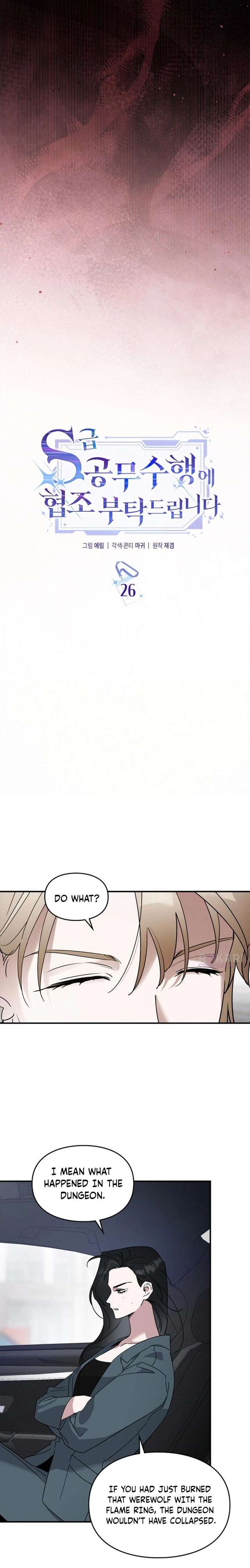 Please Cooperate with the S-class Duties Chapter 26 - Page 4