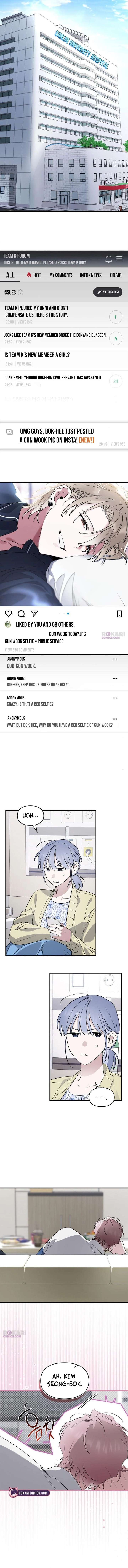 Please Cooperate with the S-class Duties Chapter 26 - Page 9