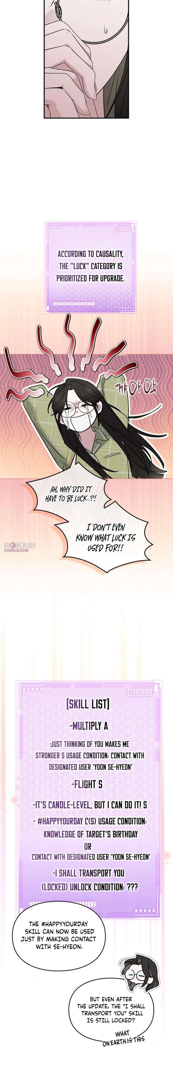 Please Cooperate with the S-class Duties Chapter 27 - Page 12