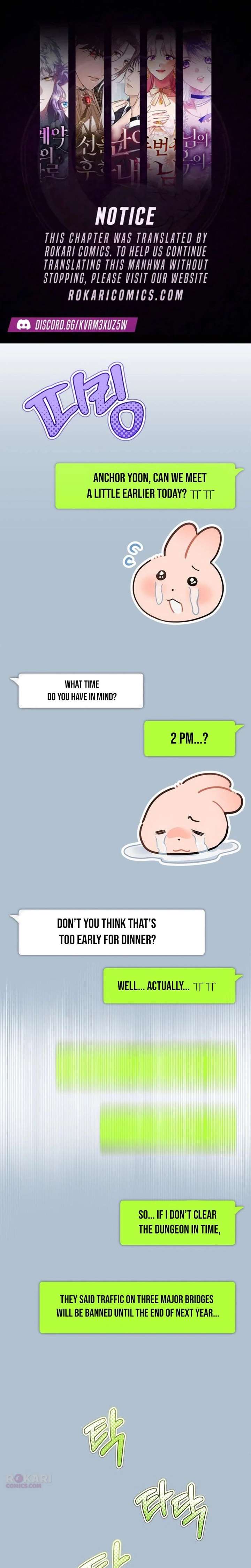 Please Cooperate with the S-class Duties Chapter 28 - Page 1