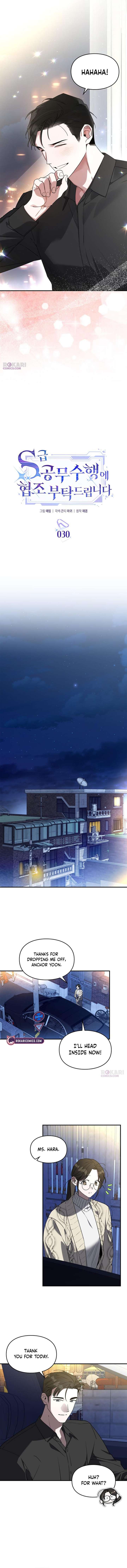 Please Cooperate with the S-class Duties Chapter 30 - Page 5