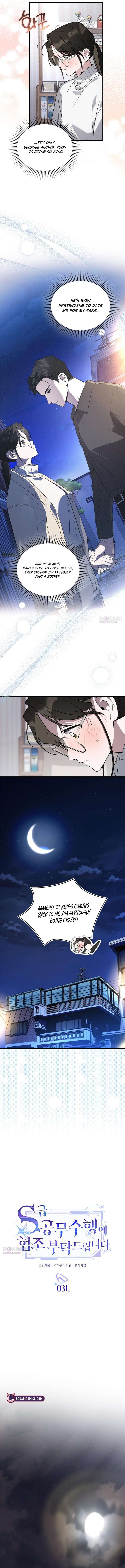 Please Cooperate with the S-class Duties Chapter 31 - Page 2