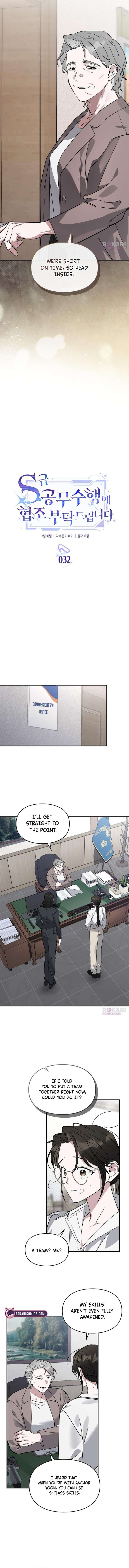 Please Cooperate with the S-class Duties Chapter 32 - Page 2