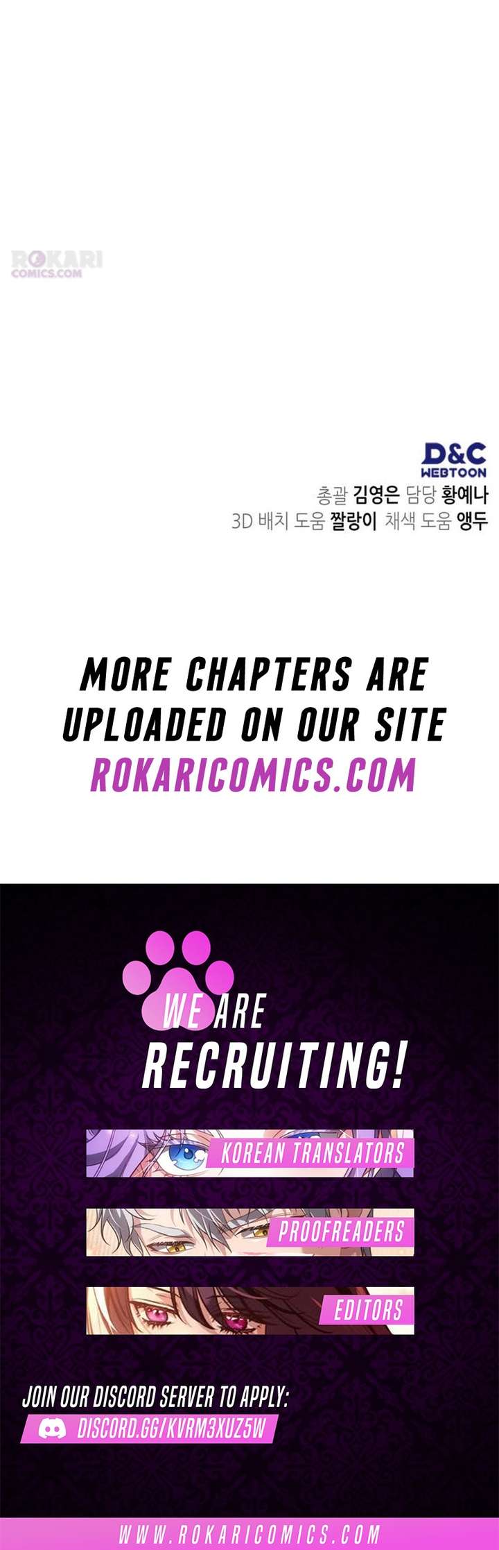 Please Cooperate with the S-class Duties Chapter 33 - Page 13