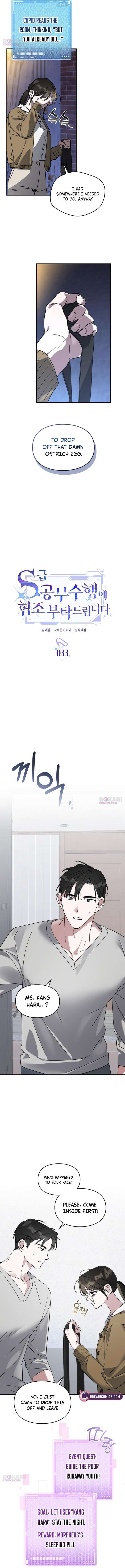 Please Cooperate with the S-class Duties Chapter 33 - Page 5