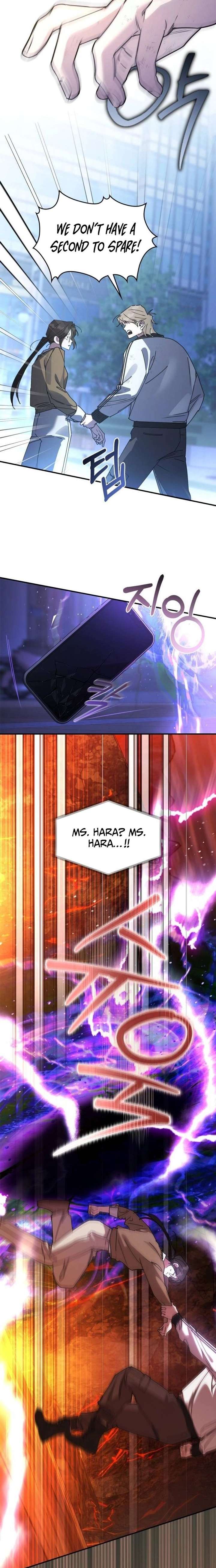 Please Cooperate with the S-class Duties Chapter 34 - Page 12