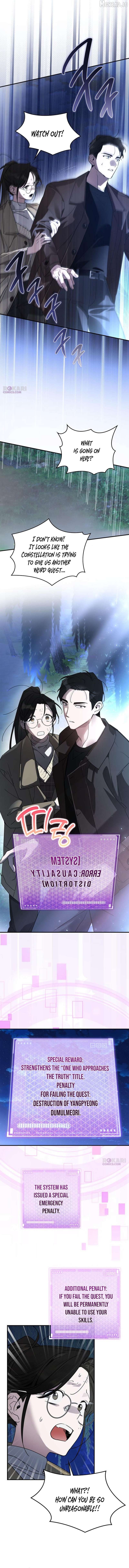 Please Cooperate with the S-class Duties Chapter 39 - Page 10