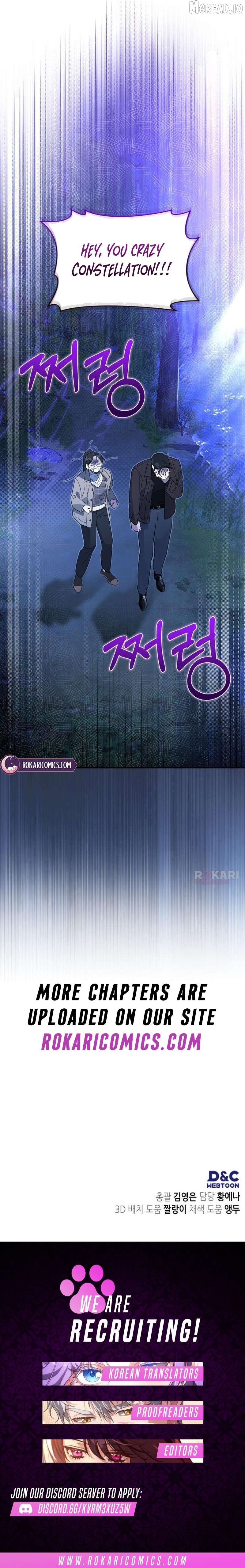Please Cooperate with the S-class Duties Chapter 39 - Page 12