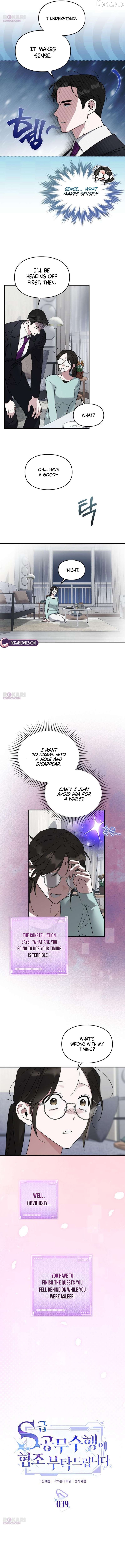 Please Cooperate with the S-class Duties Chapter 39 - Page 2