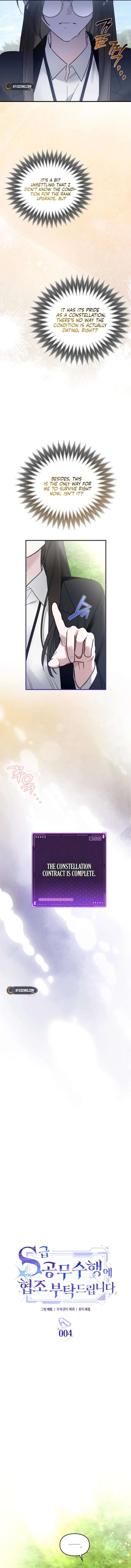 Please Cooperate with the S-class Duties Chapter 4 - Page 3