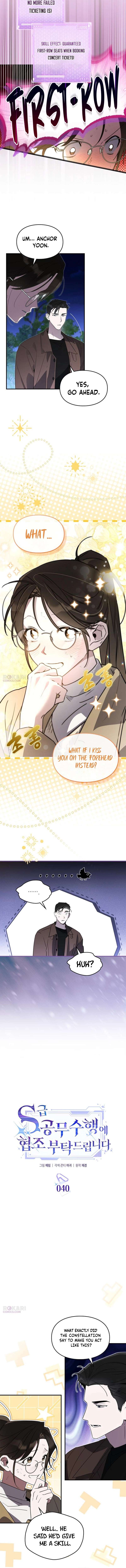 Please Cooperate with the S-class Duties Chapter 40 - Page 3