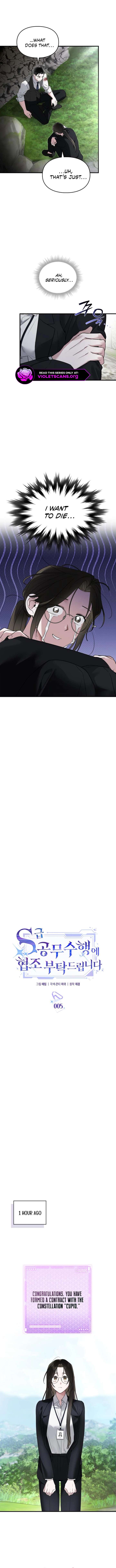 Please Cooperate with the S-class Duties Chapter 5 - Page 4