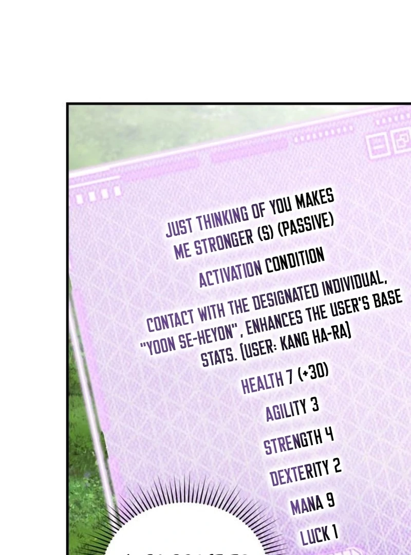 Please Cooperate with the S-class Duties Chapter 6 - Page 11