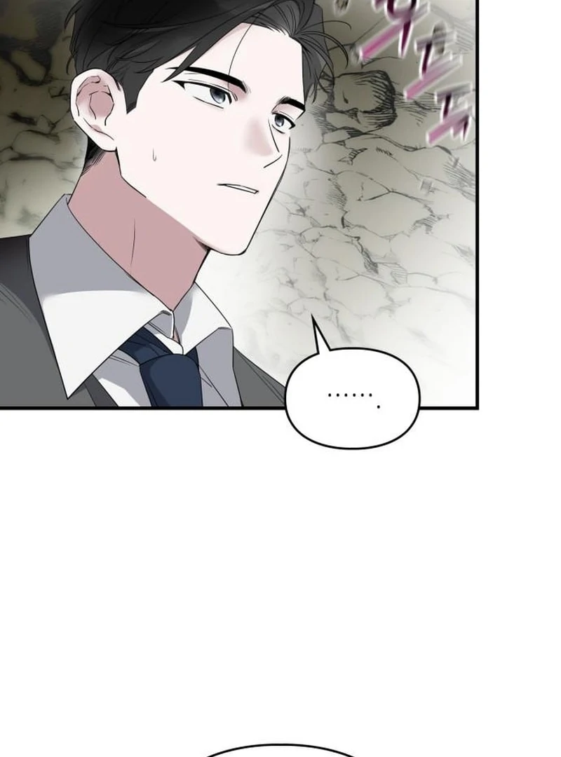 Please Cooperate with the S-class Duties Chapter 6 - Page 25