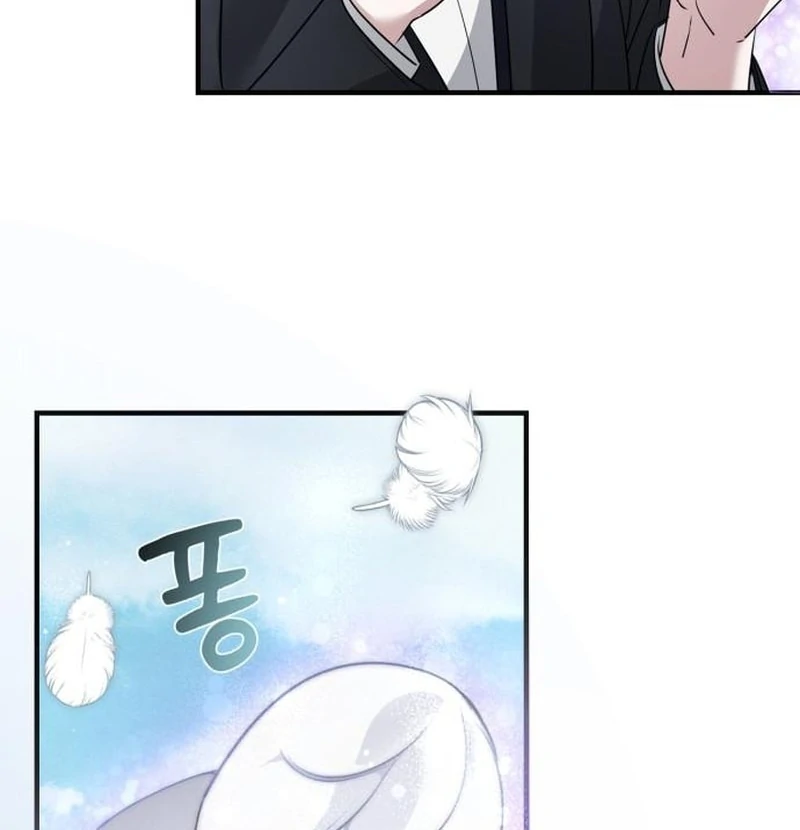 Please Cooperate with the S-class Duties Chapter 6 - Page 63