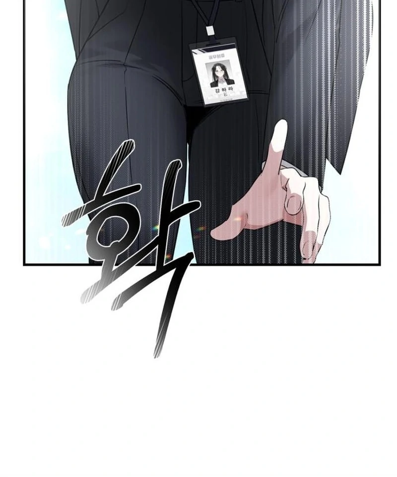 Please Cooperate with the S-class Duties Chapter 6 - Page 73