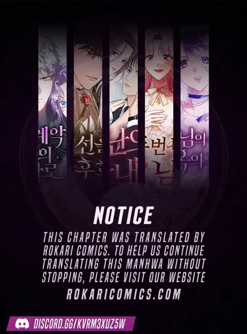 Please Cooperate with the S-class Duties Chapter 7 - Page 1