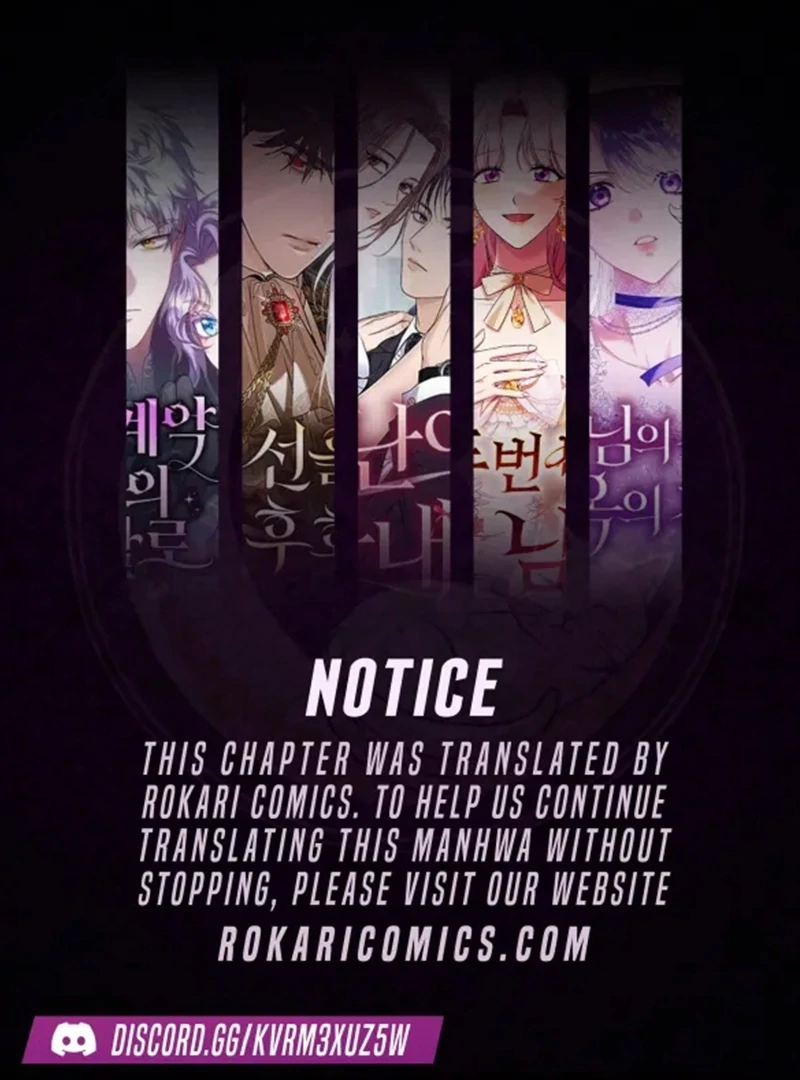 Please Cooperate with the S-class Duties Chapter 8 - Page 1