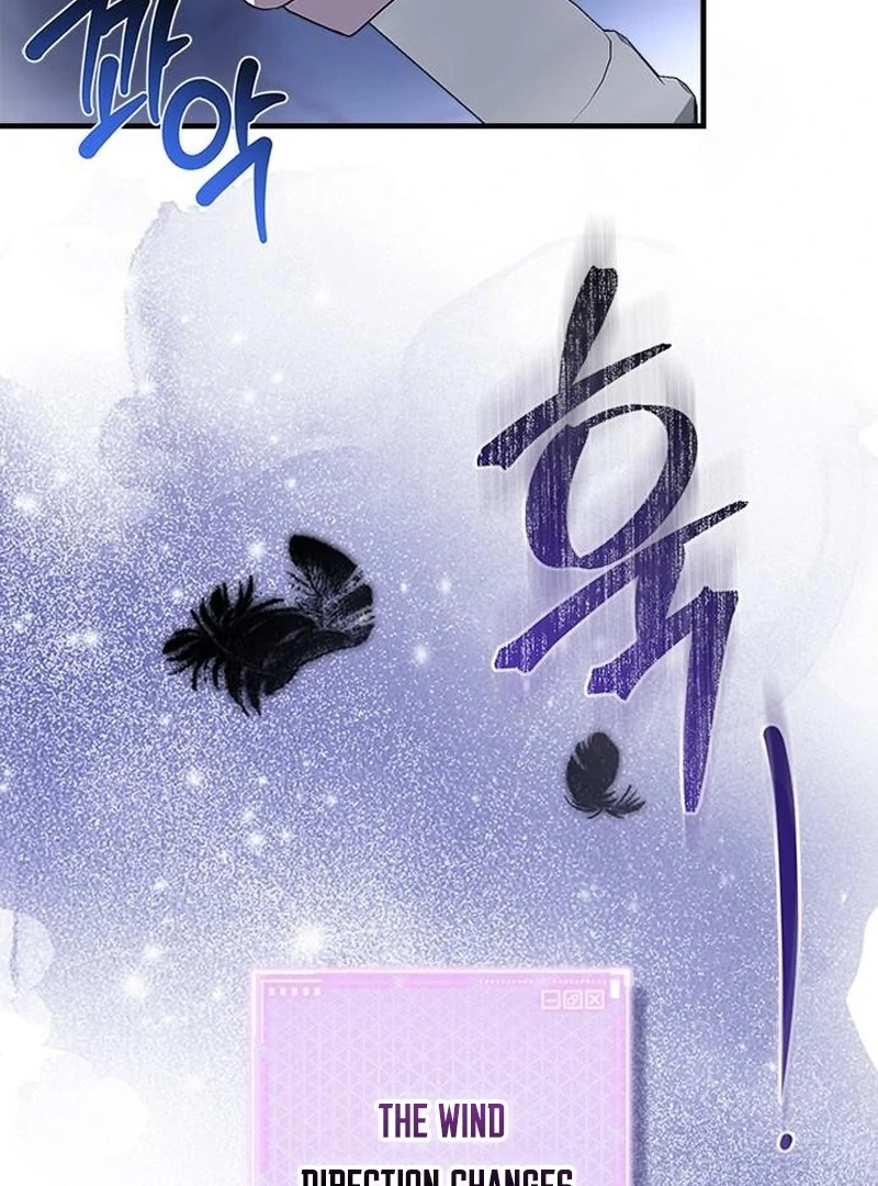 Please Cooperate with the S-class Duties Chapter 8 - Page 113