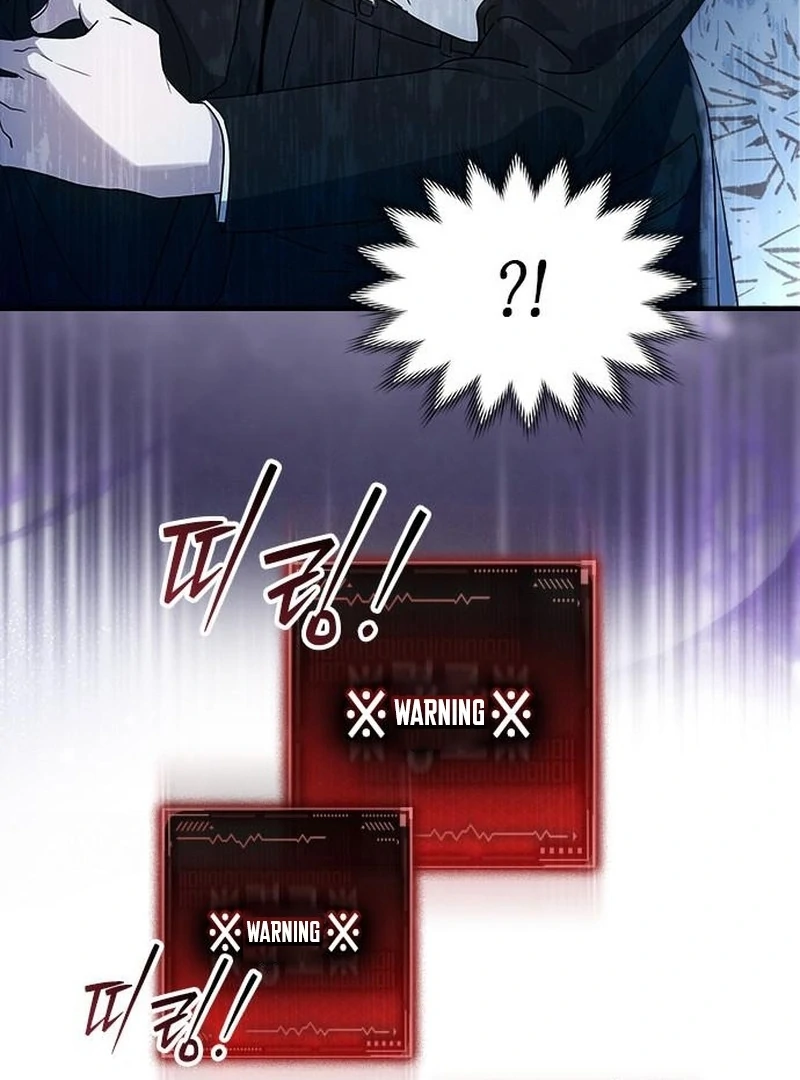 Please Cooperate with the S-class Duties Chapter 8 - Page 116