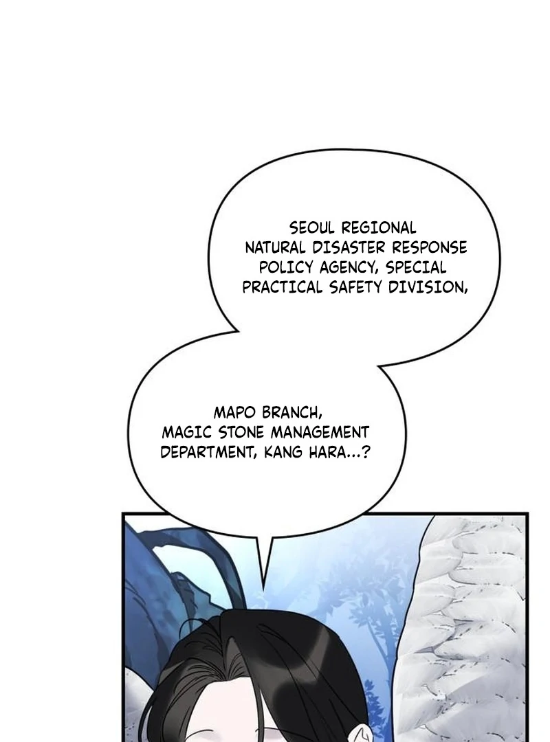 Please Cooperate with the S-class Duties Chapter 8 - Page 95