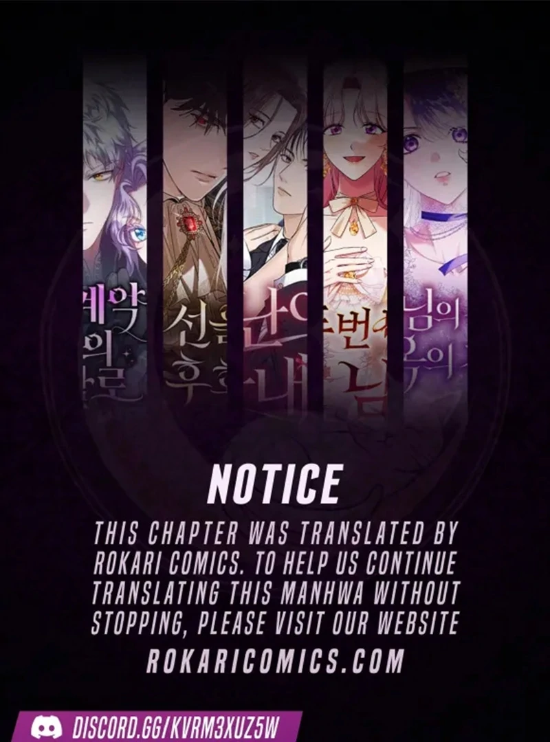 Please Cooperate with the S-class Duties Chapter 9 - Page 1