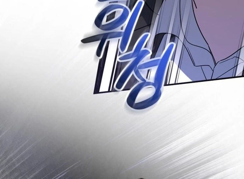 Please Cooperate with the S-class Duties Chapter 9 - Page 10