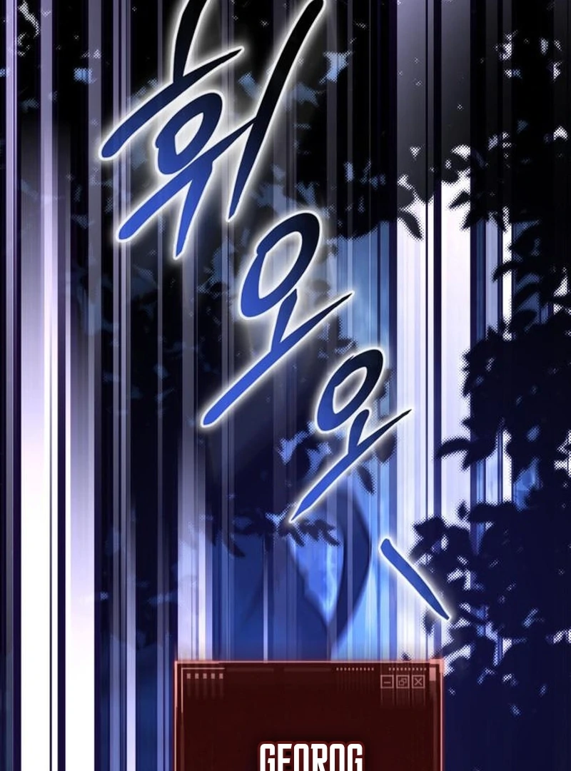 Please Cooperate with the S-class Duties Chapter 9 - Page 15