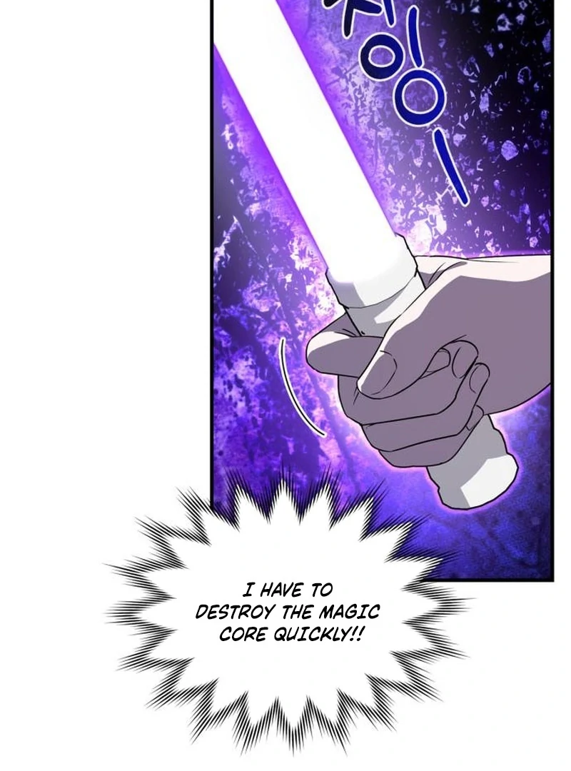 Please Cooperate with the S-class Duties Chapter 9 - Page 7