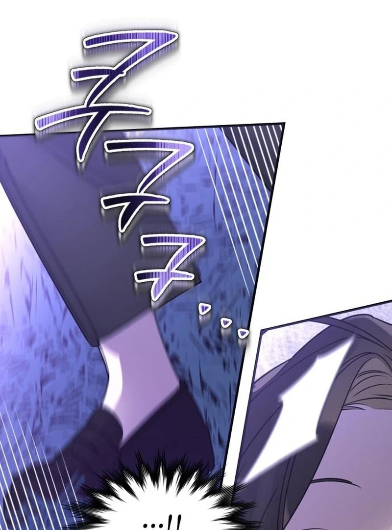 Please Cooperate with the S-class Duties Chapter 9 - Page 8