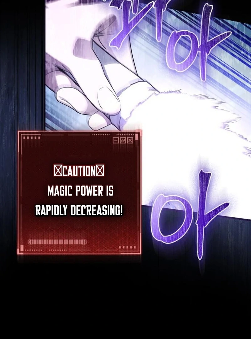 Please Cooperate with the S-class Duties Chapter 9 - Page 90