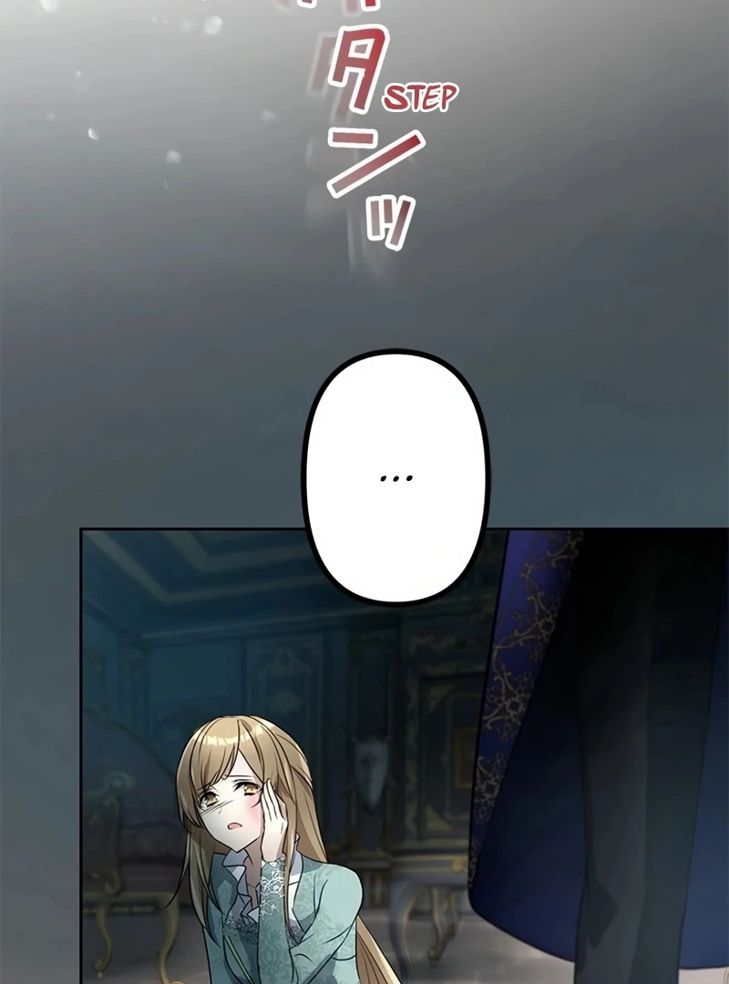 I will break ties with the harmful sister Chapter 1 - Page 140