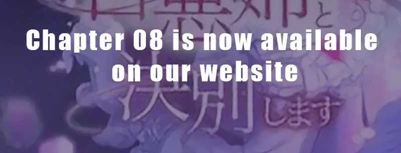 I will break ties with the harmful sister Chapter 1 - Page 163