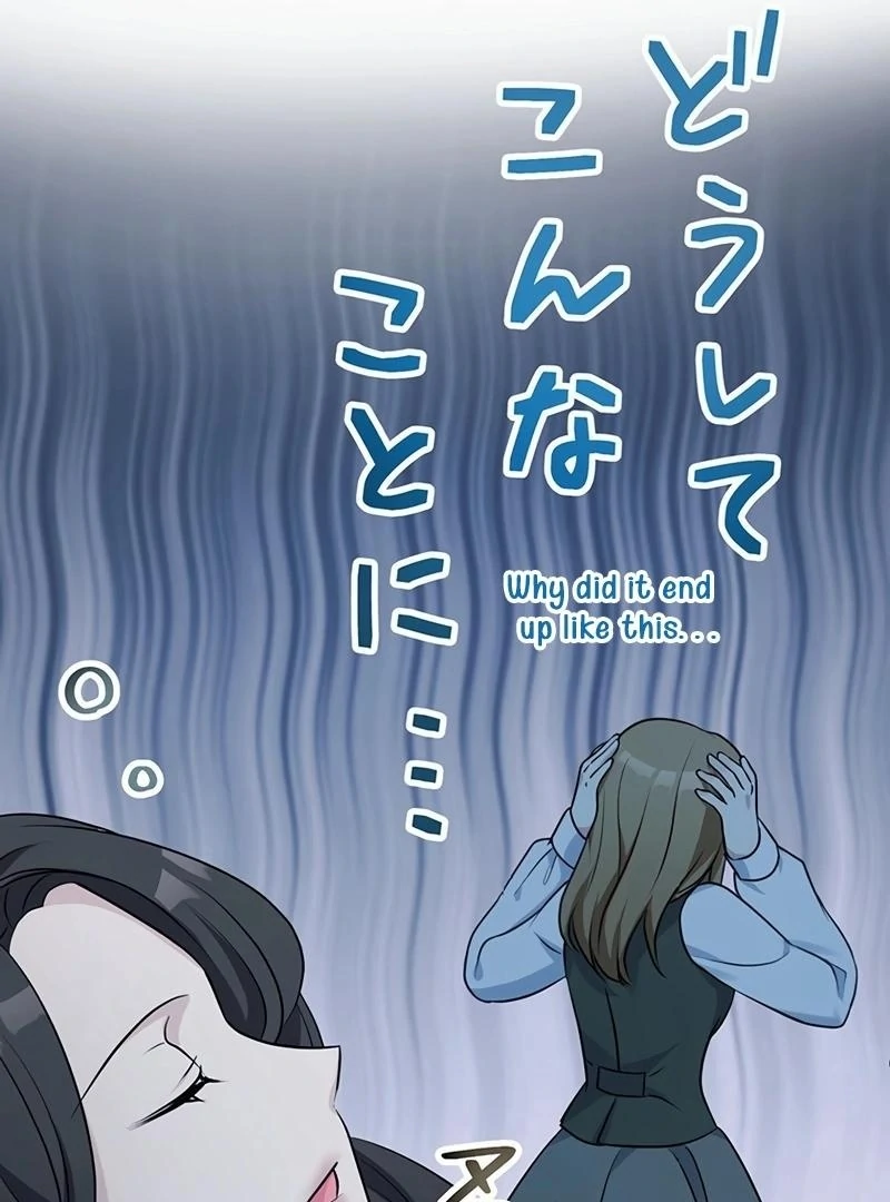 I will break ties with the harmful sister Chapter 10 - Page 44