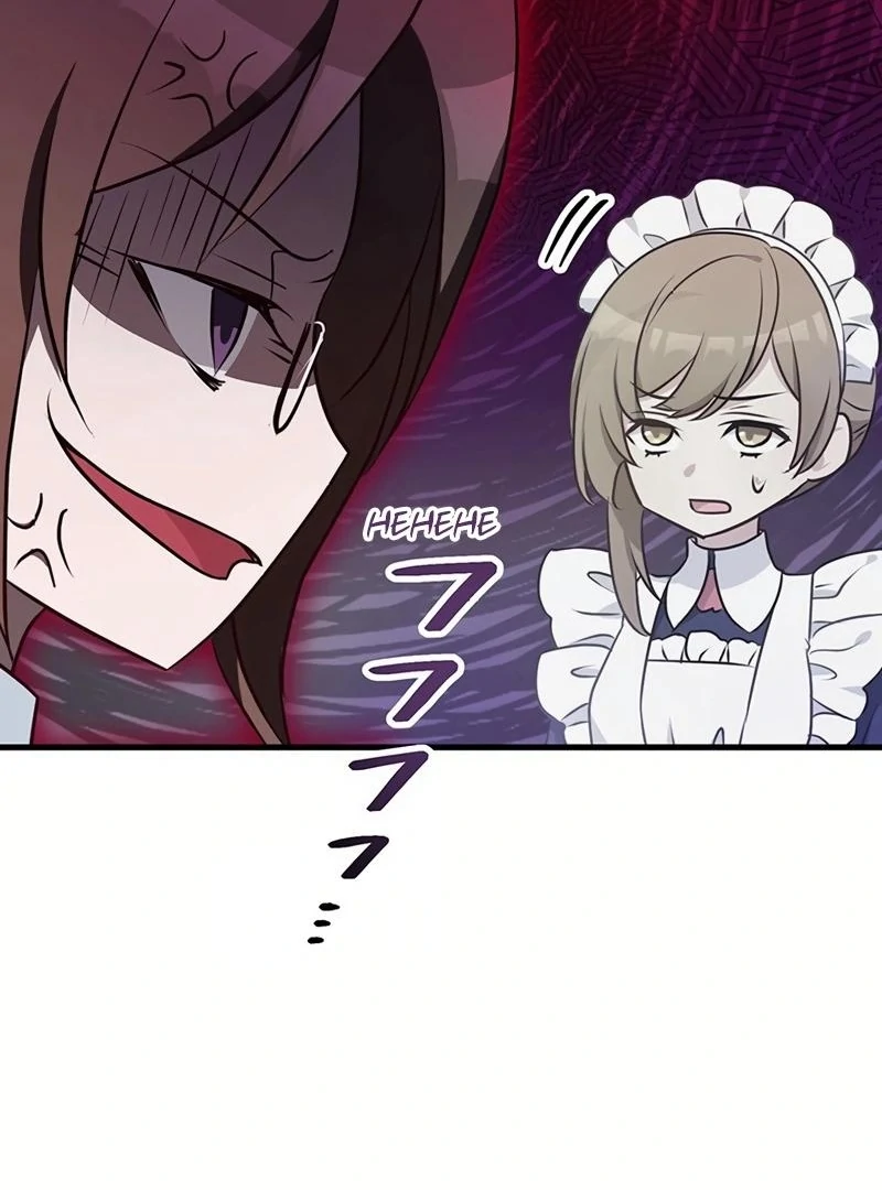 I will break ties with the harmful sister Chapter 12 - Page 30