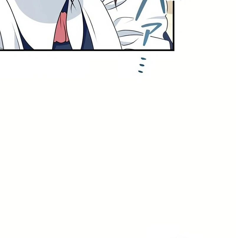 I will break ties with the harmful sister Chapter 12 - Page 39