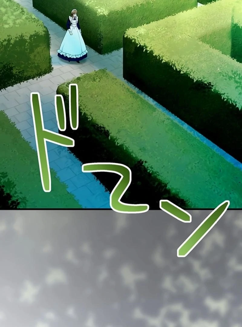 I will break ties with the harmful sister Chapter 12 - Page 53