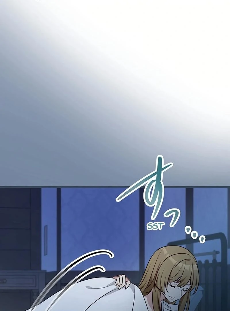 I will break ties with the harmful sister Chapter 13 - Page 81