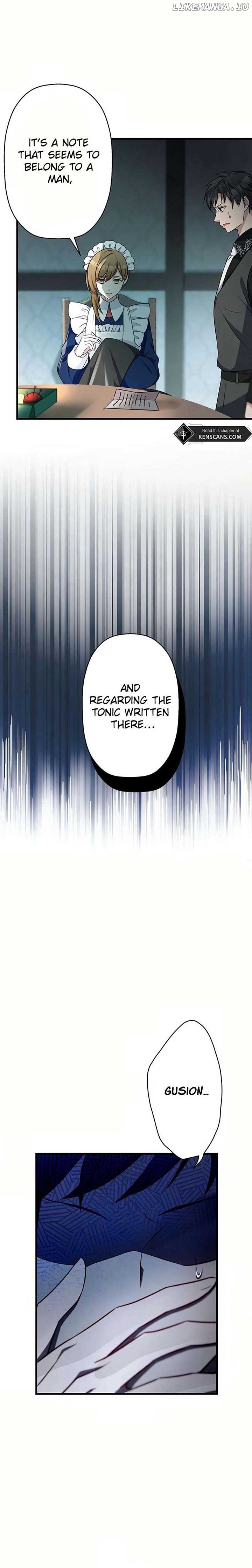 I will break ties with the harmful sister Chapter 15 - Page 19