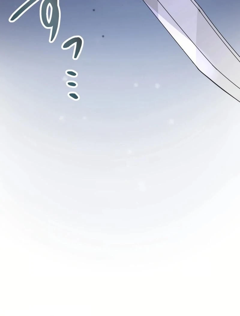 I will break ties with the harmful sister Chapter 16 - Page 77