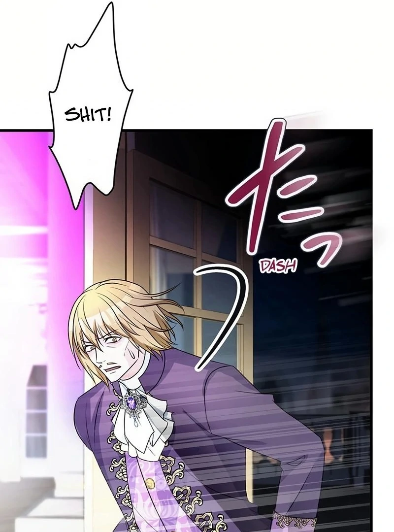 I will break ties with the harmful sister Chapter 17 - Page 121