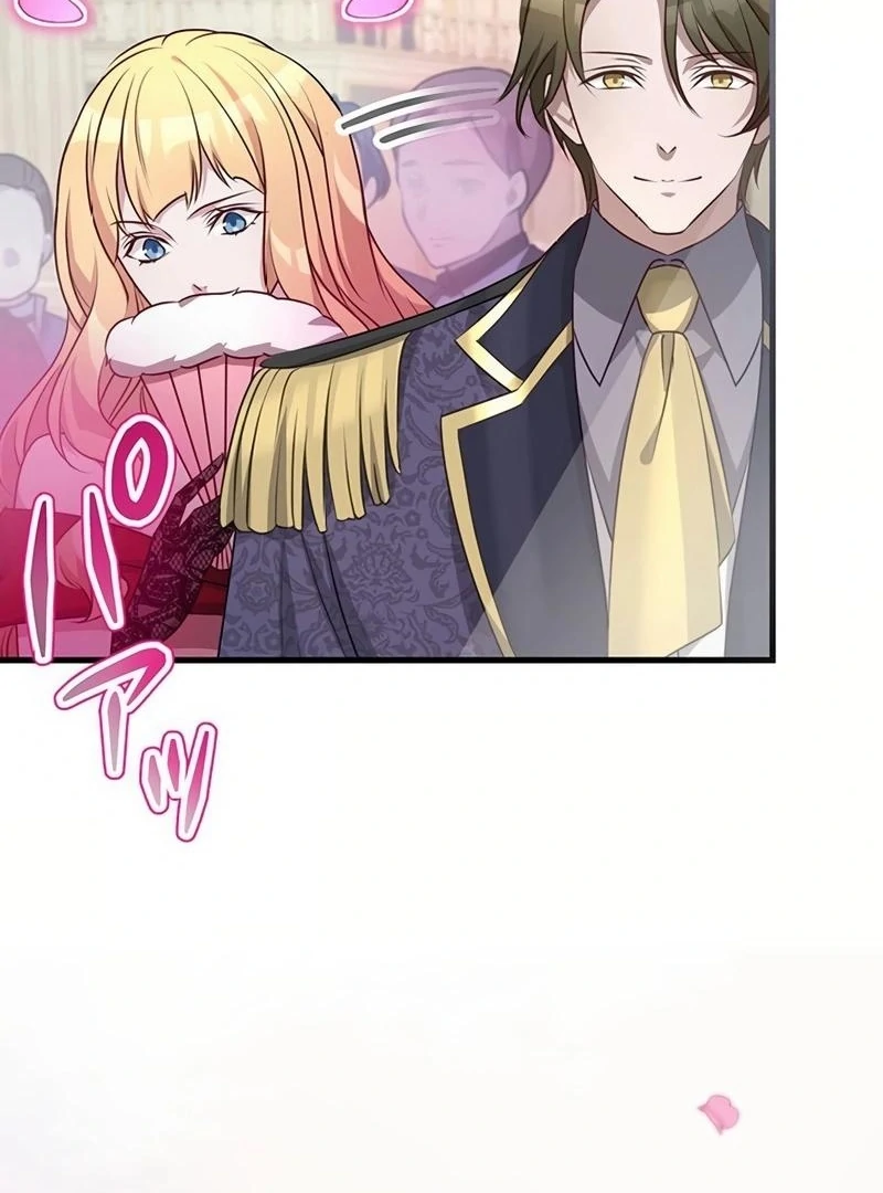 I will break ties with the harmful sister Chapter 17 - Page 19