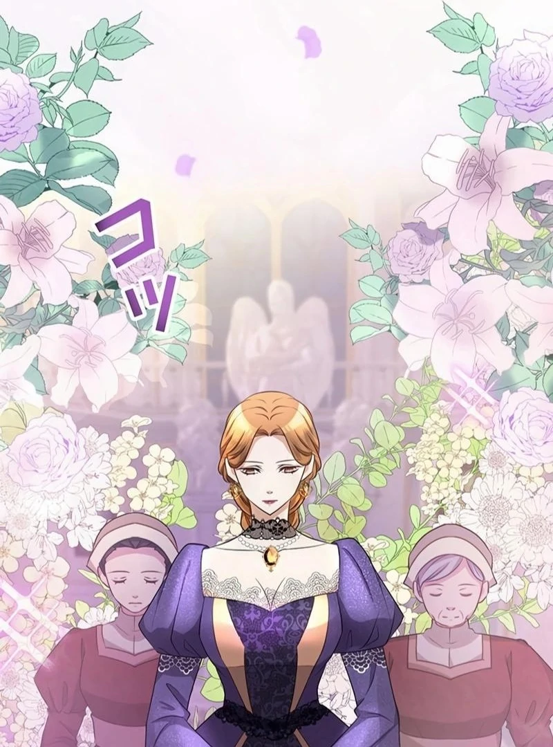 I will break ties with the harmful sister Chapter 17 - Page 46