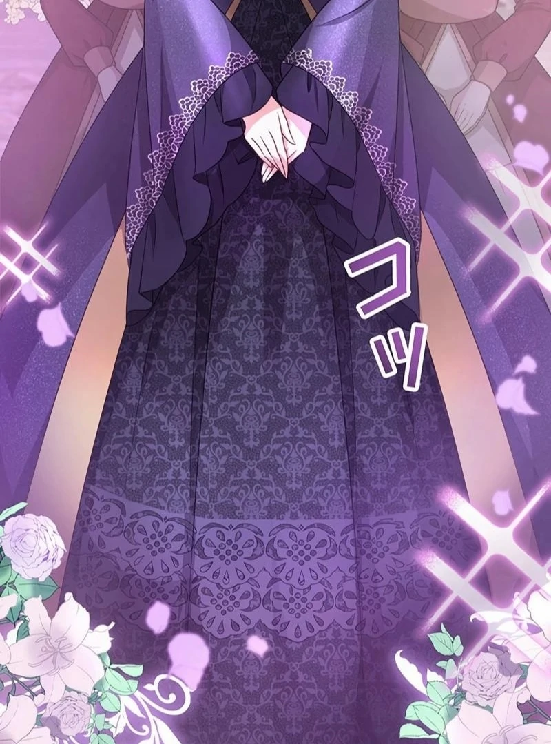 I will break ties with the harmful sister Chapter 17 - Page 47